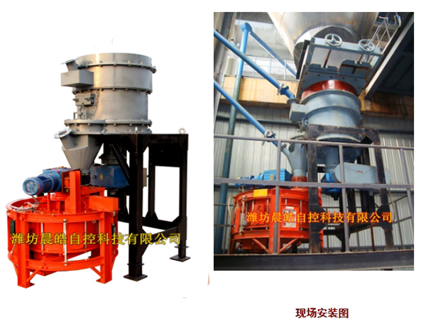 三級水平給料機
